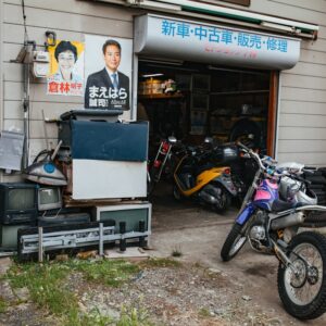 Photo Bumper Replacement Shop